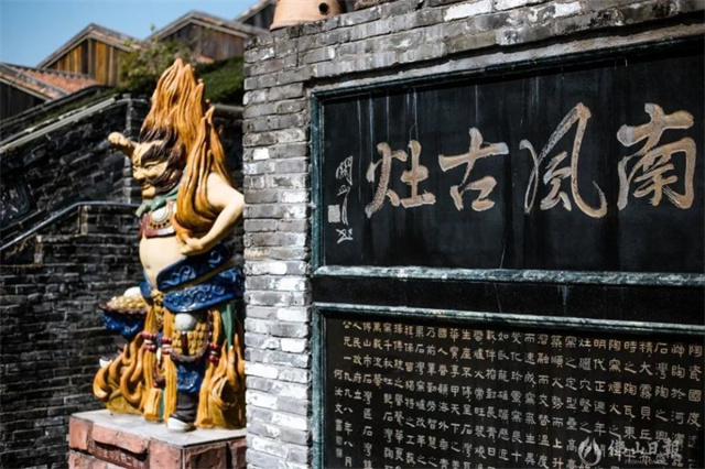 佛山市祖廟博物館、南風(fēng)古灶旅游區(qū)入選全國非遺旅游景區(qū)