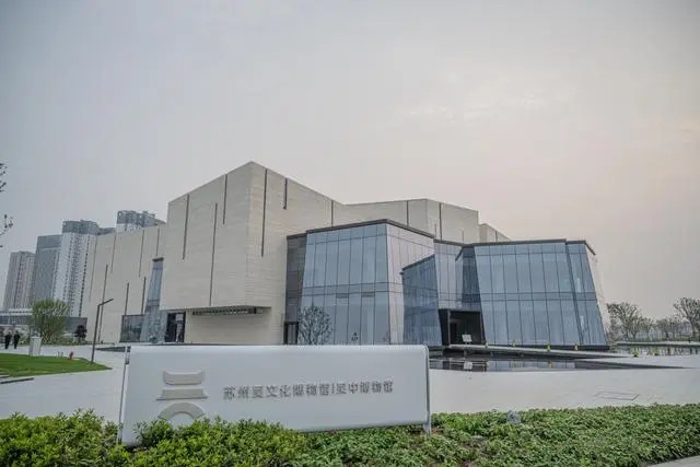 蘇州吳文化博物館取材江南，融合“博物館+技術(shù)”