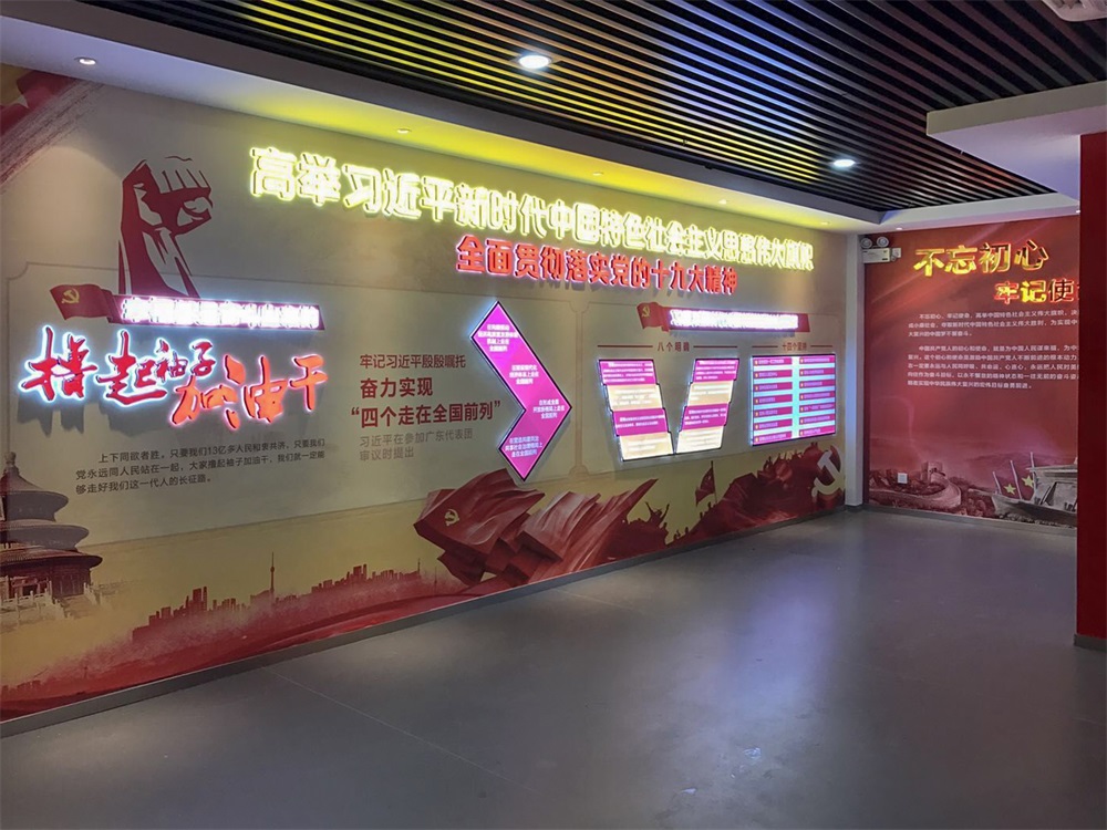 如何通過展廳設(shè)計(jì)提升觀眾對(duì)黨的認(rèn)同感和信任度？