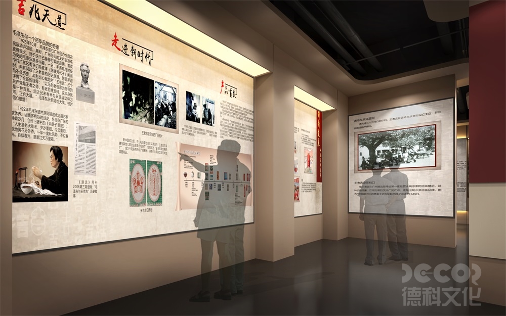 如何利用展覽館設計來展示科學知識和教育的普及？